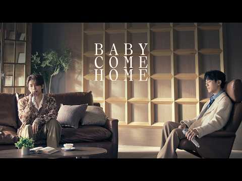 JOSHUA, 韋禮安 WeiBird - ‘Baby Come Home’ Live Clip