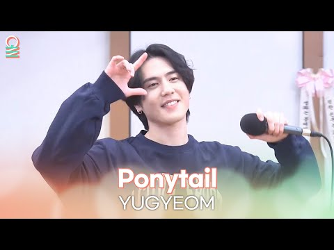 [ALLIVE] 유겸(YUGYEOM) - Ponytail / GOT7 영재의 친한친구 / MBC 230105 방송