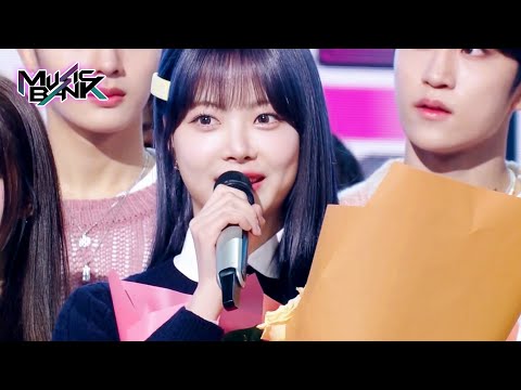 (Interview) Winner's Ceremony - LE SSERAFIM🏆 [Music Bank] | KBS WORLD TV 240315