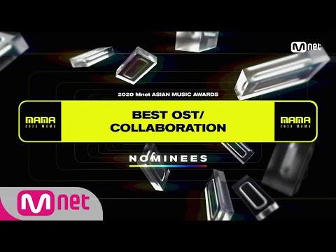 [2020 MAMA Nominees] Best OST/Collaboration