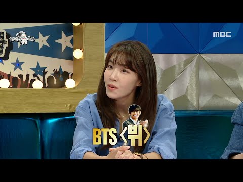 [라디오스타] 김이나의 별이 빛나는 밤에 직접 신청곡을 남긴 '방탄소년단 뷔'??, MBC 220615 방송