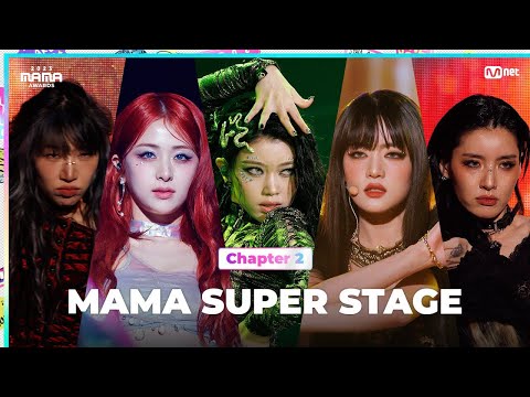 [#2023MAMA] MAMA SUPER STAGE - Goddess Awakened | Mnet 231129 방송