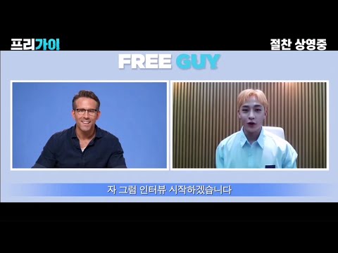 Bang Chan interview with Ryan Reynolds !! finally