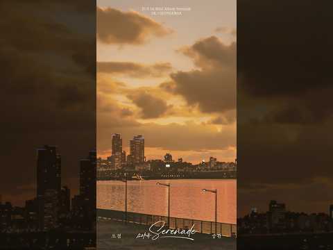 도겸X승관 (SEVENTEEN) 1st Mini Album ‘소야곡’ Track Sampler #2