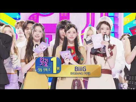 BIG BANG "BiiiG" 1st WIN🏆 with Special MC JIA & SEOYEON, MC Yihyun @SBS INKIGAYO EP.1324 2026.09.06