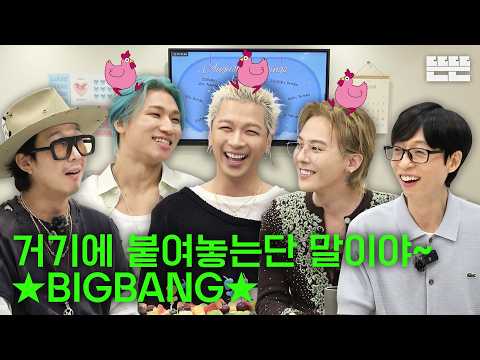 기념일은 핑계고｜EP.116
