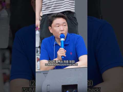 #DreamsComeTrue ft. TeamPSY