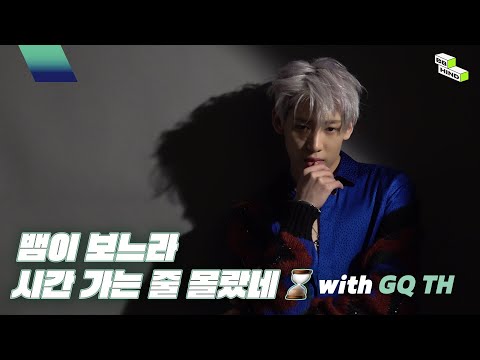 [BBHIND] 뱀이 보느라 시간 가는 줄 몰랐네⌛ with GQ TH