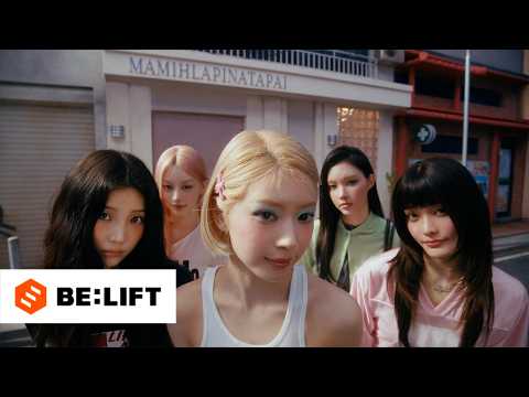 ILLIT (아일릿) ‘It’s Me’ Official Teaser 1