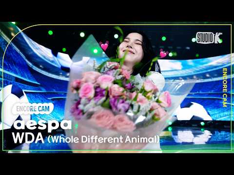 [4K] 에스파  'WDA (Whole Different Animal)' 뮤직뱅크 1위 앵콜직캠(aespa Encore Facecam) @뮤직뱅크(Music Bank) 260605