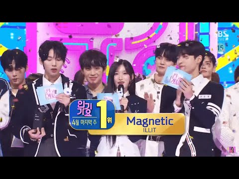 ILLIT (아일릿) - 'Magnetic' 11th Win on SBS Inkigayo 240428