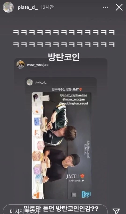 Restaurant apologizes to BTS' Jin and RM for using them as free promo