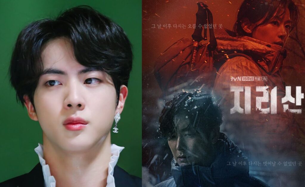 BTS' Jin to perform main OST of upcoming K-drama 'Jirisan'