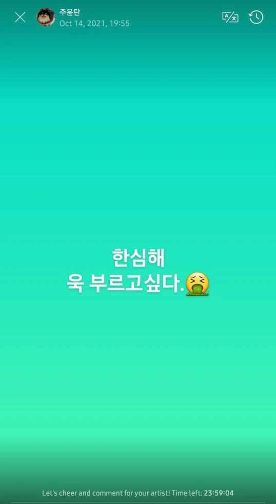 Kim Taehyung dating rumors: He's upset about it and throws shade on Weverse