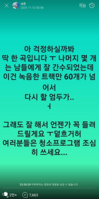 BTS' RM has the worst day of the year, this is the reason