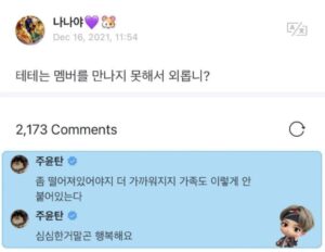 Taehyung confesses that he doesn't miss BTS during his vacation