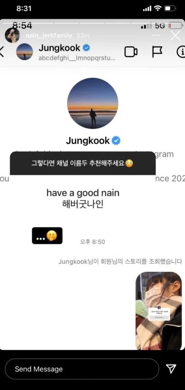 BTS Jungkook has cute interaction with a girl on Instagram after stalking her