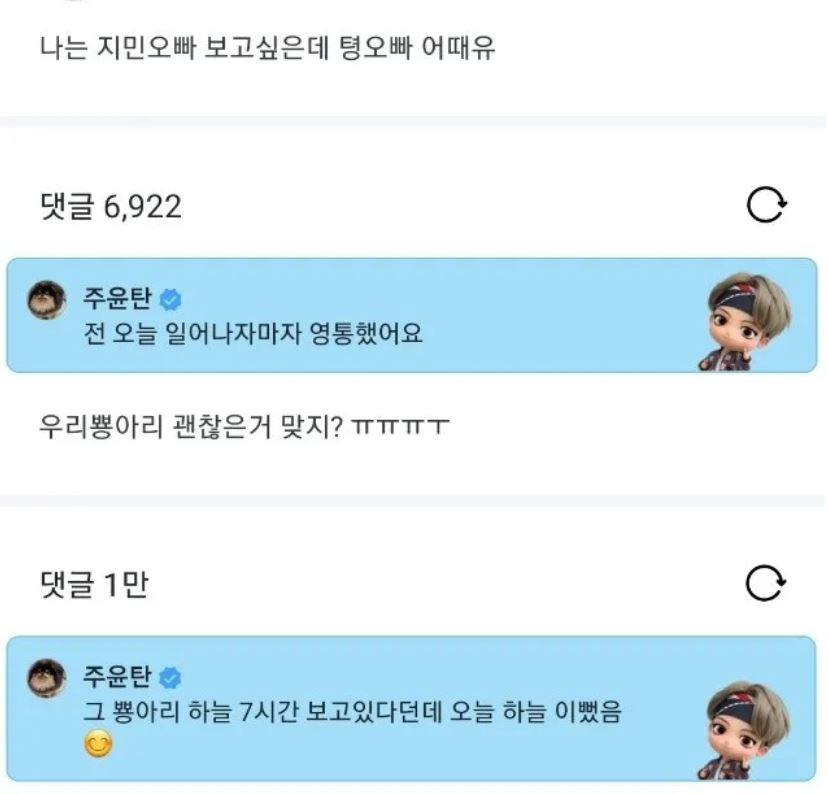 BTS: V takes care of Jimin during his recovery process after appendicitis surgery