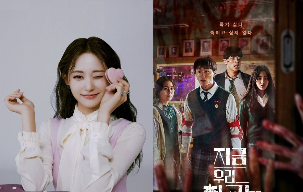 TWICE's Tzuyu makes a cameo in the Netflix series ‘All of Us Are Dead’