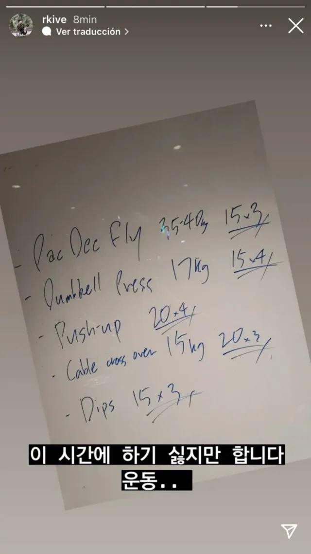 What's BTS actual workout routine? RM reveals it