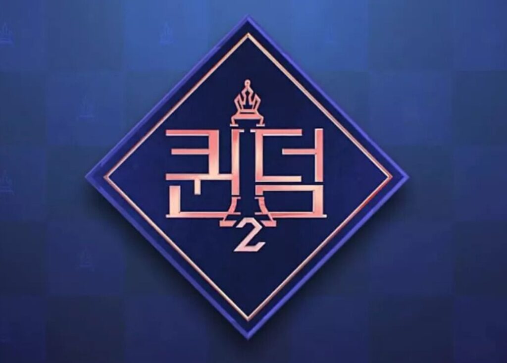 'Queendom 2' is back! Find out the Line Up of this new season