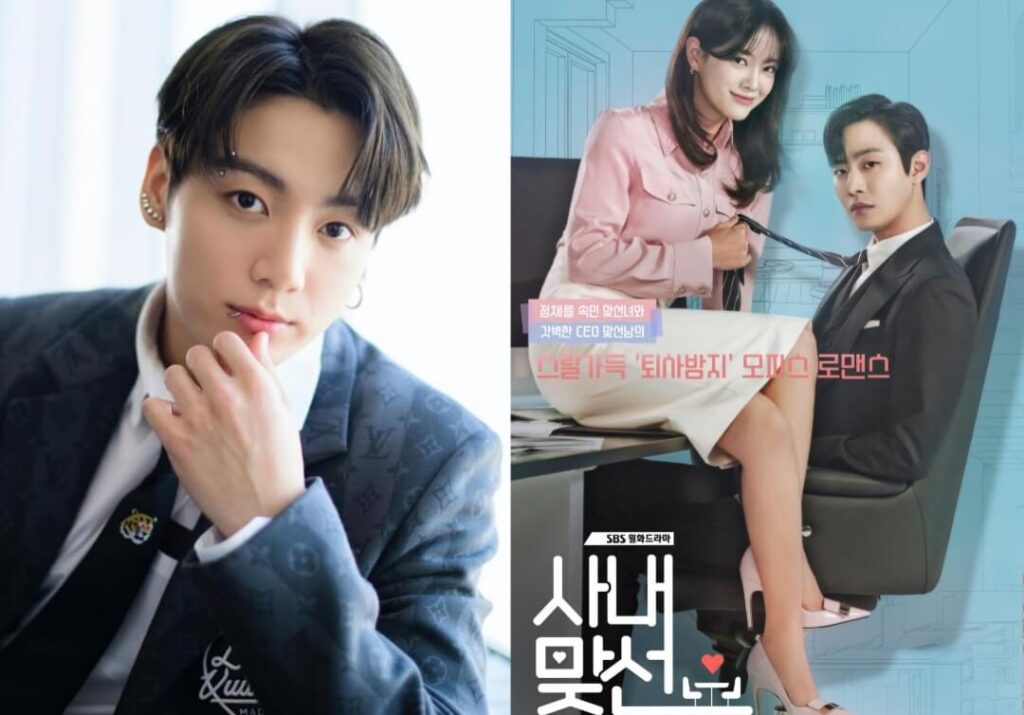 The director of 'Business proposal' will include BTS' Jungkook in the kdrama