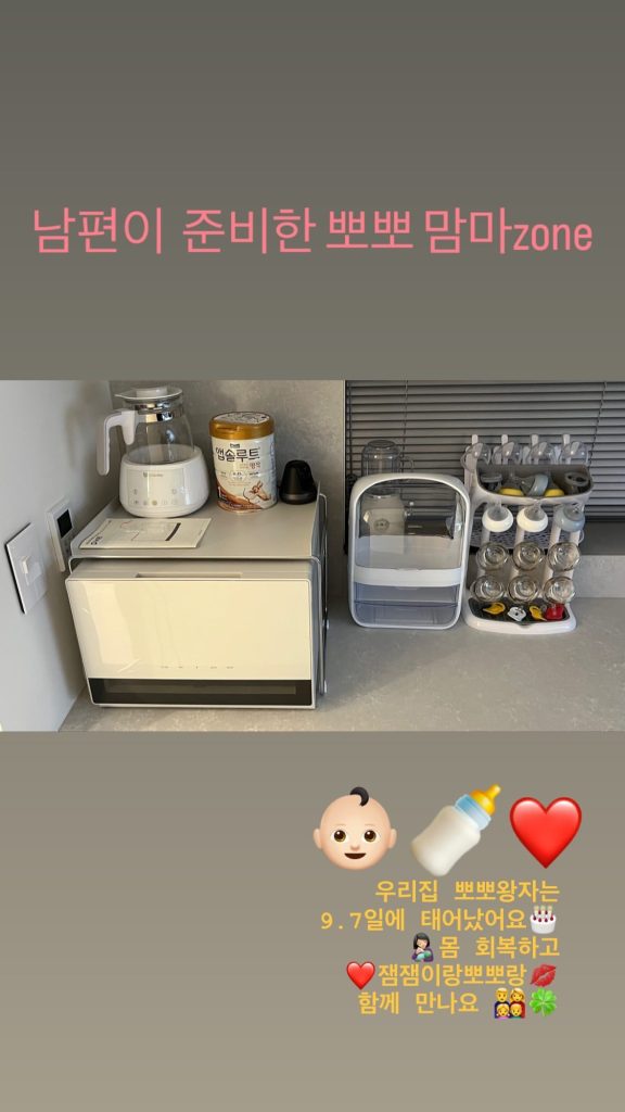 Moon Hee Jun & Soyul welcomes their 2nd baby