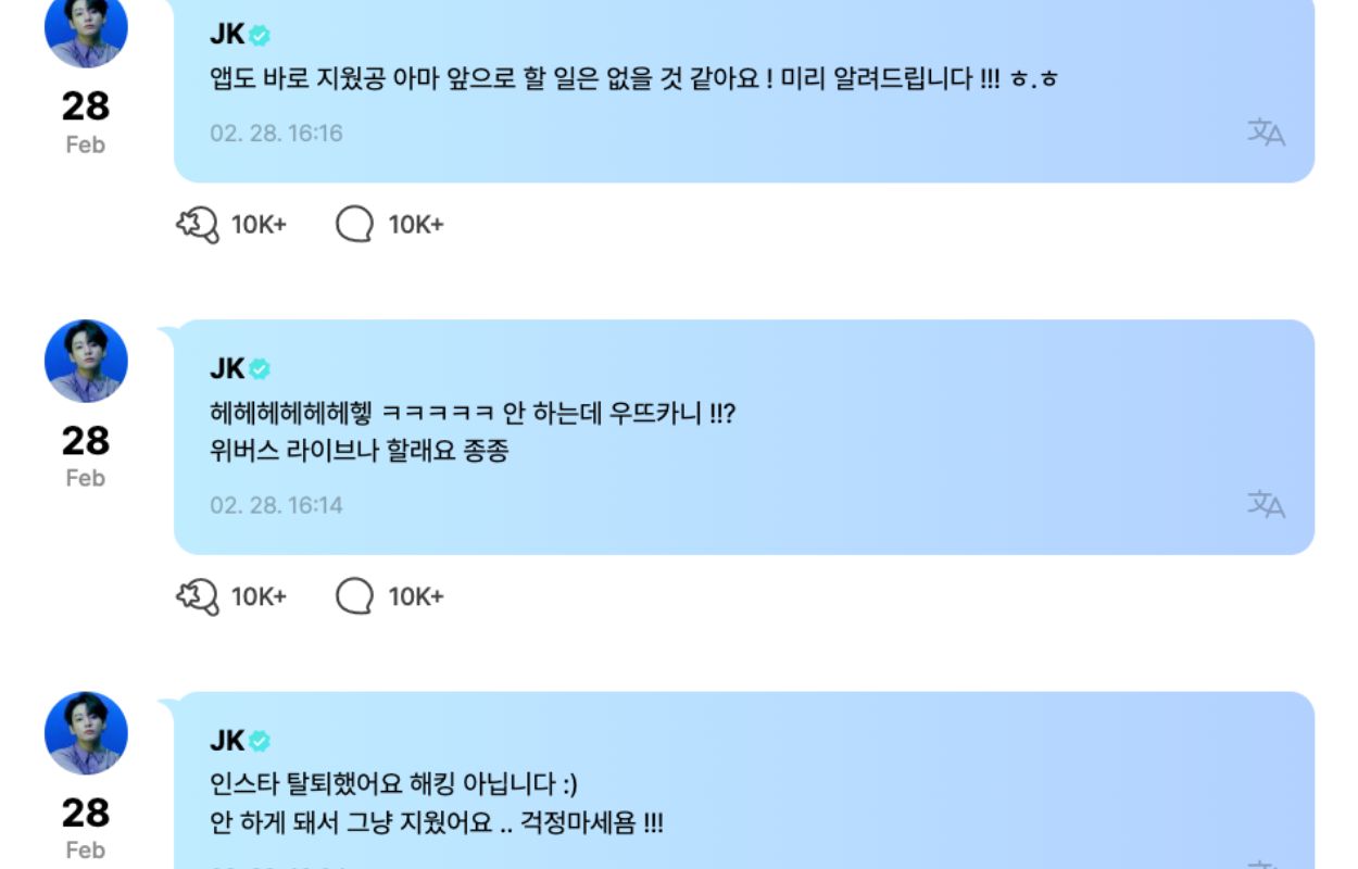 It's been months since BTS' Jungkook deleted his Instagram - will he be back?