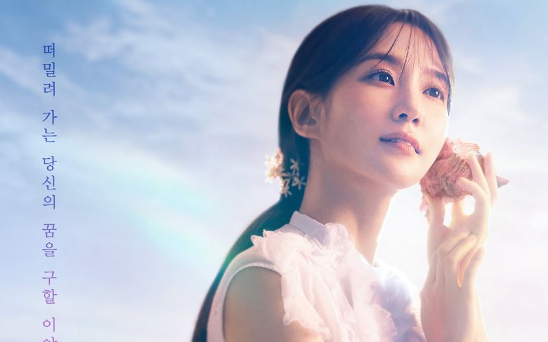Park Eun Bin Nurtures Aspirations of becoming a star in the upcoming K- Drama "Castaway Diva"