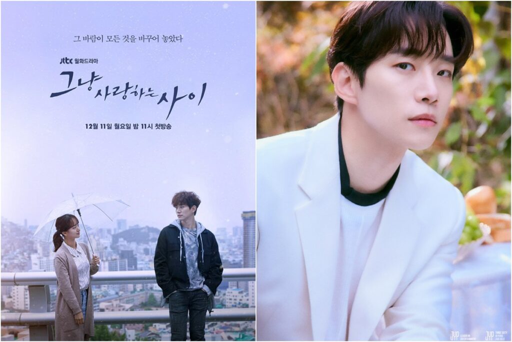 If you liked Netflix's King of the Land, then this other Lee Jun-ho's K-Drama is for you