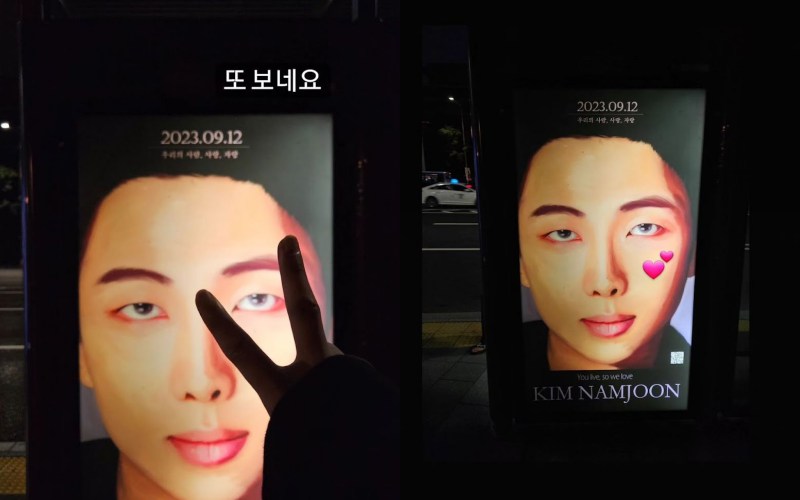 BTS' RM makes the ARMY excited after showing his love for band member Jimin