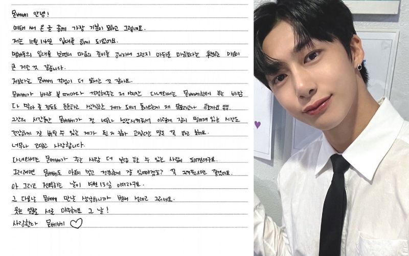 MONSTA X's Hyungwon announces his mandatory enlistment