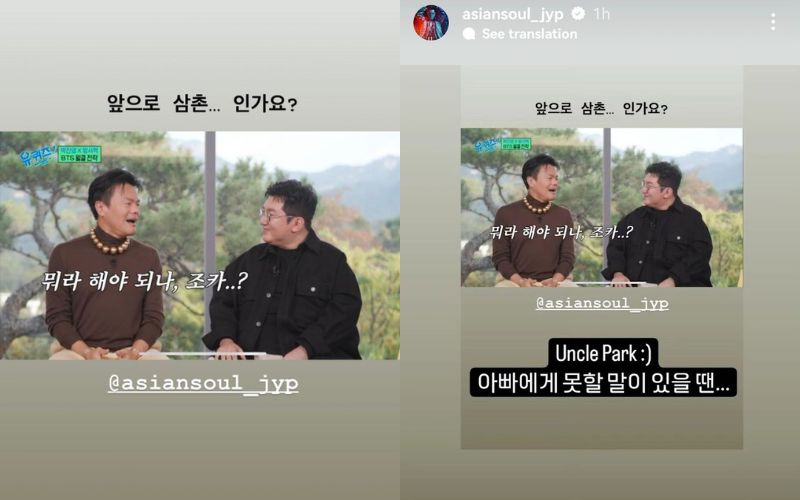 BTS’ V has accidentally started dating rumors between JYP’s founder and Bang Si Hyuk