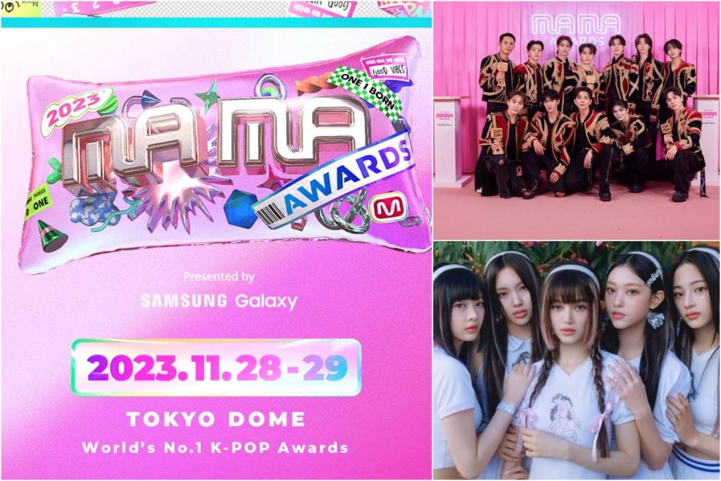 The 2023 MAMA Awards winners and performances for Day 2, NewJeans and SEVENTEEN win big