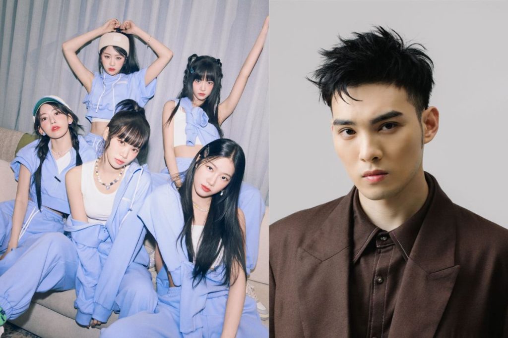 A Taiwanese host was fired after inappropriate comments towards LE SSERAFIM