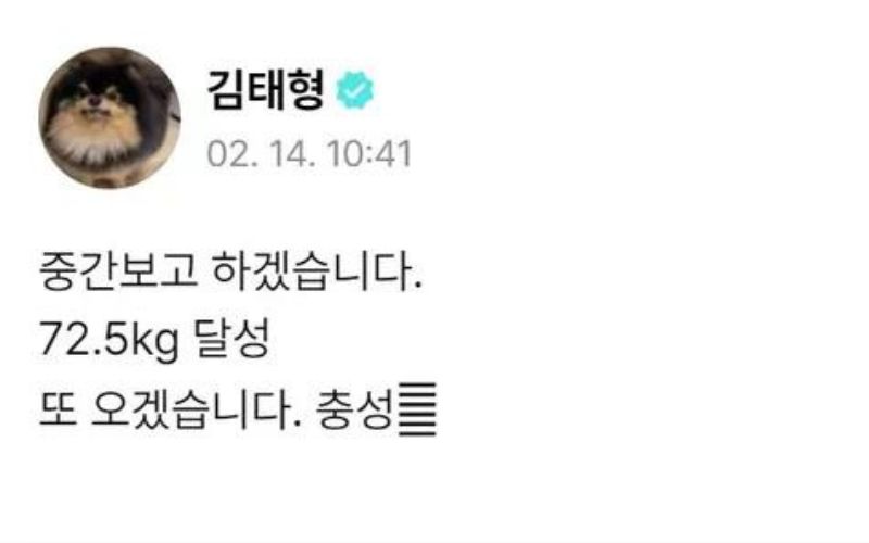 BTS' V updates fans on his weight after enlistment