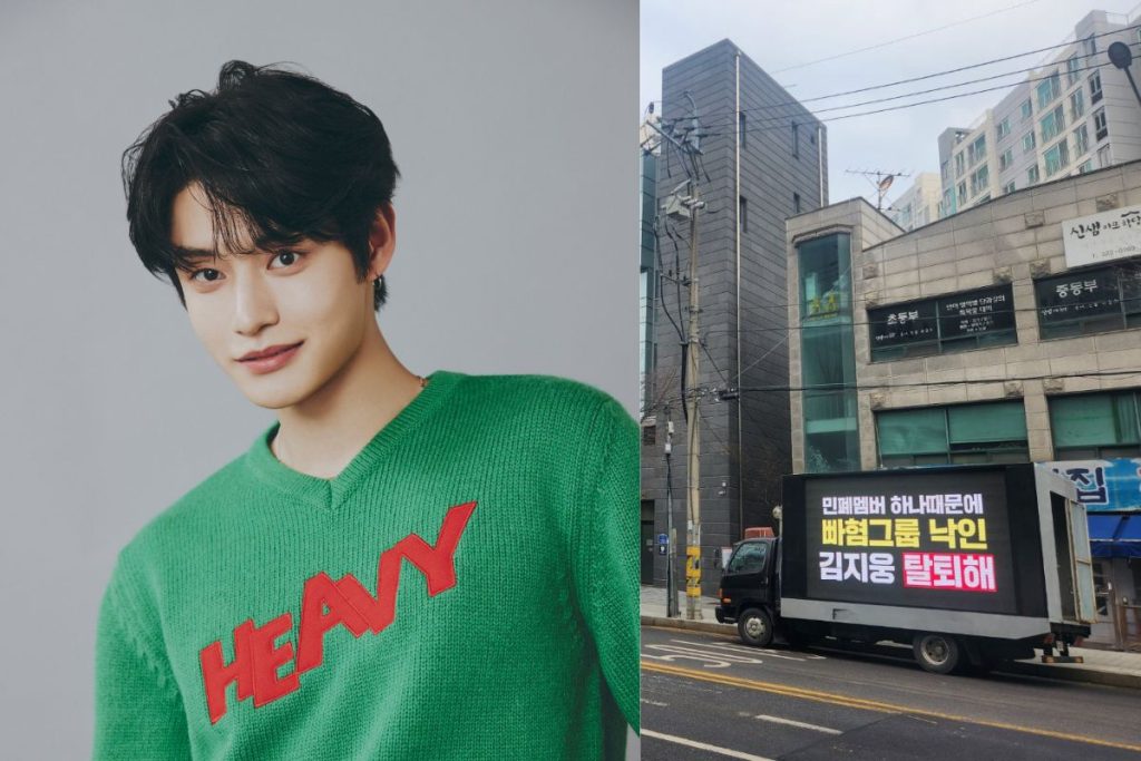 Fans rage with protest trucks towards ZEROBASEONE's Kim Jiwoong, leading them to commit a crime