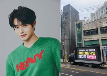 Fans rage with protest trucks towards ZEROBASEONE's Kim Jiwoong, leading them to commit a crime