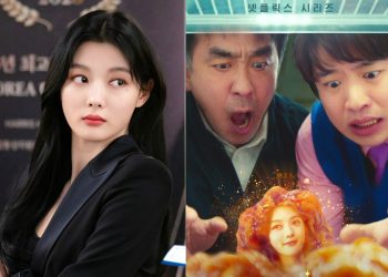 Kim Yoo Jung from 'My Demon' becomes a chicken nugget for her upcoming Netflix K-Drama