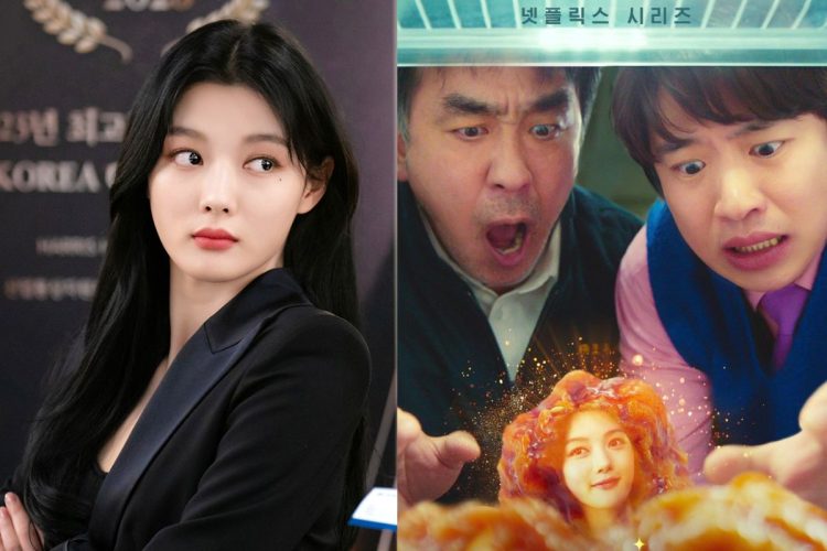 Kim Yoo Jung from 'My Demon' becomes a chicken nugget for her upcoming Netflix K-Drama