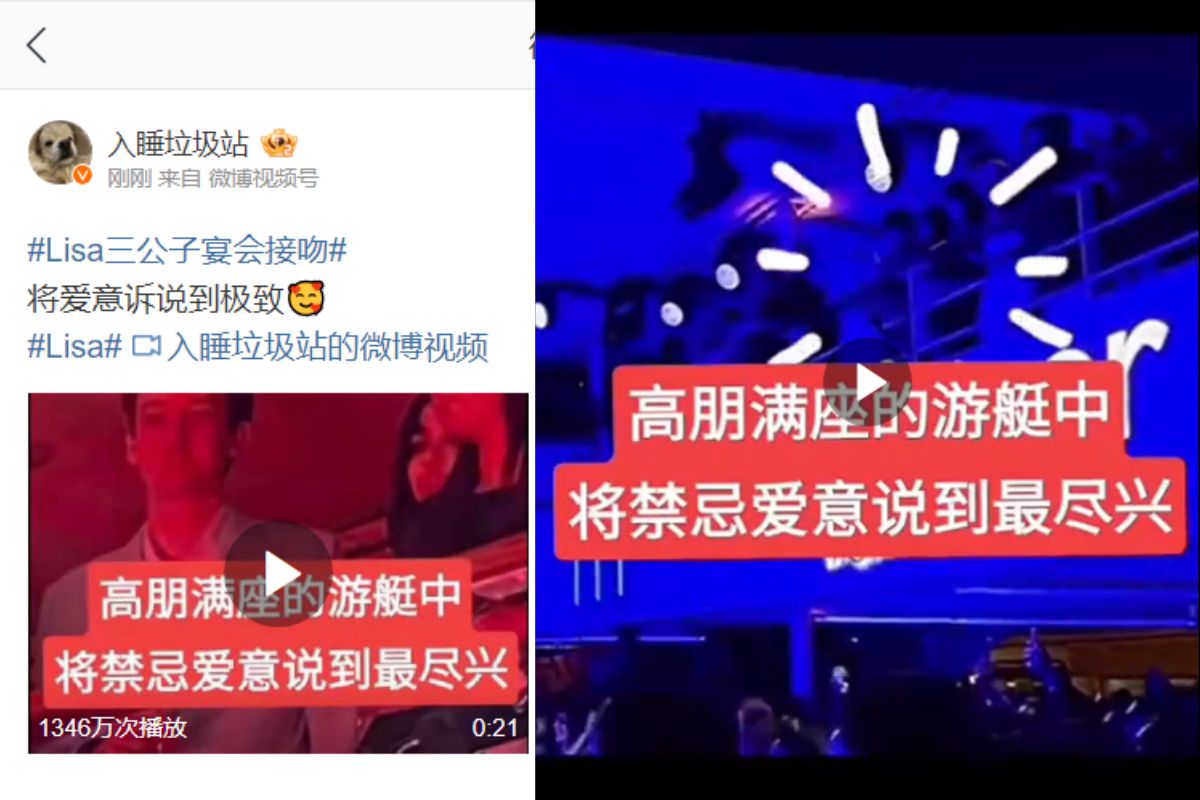 BLACKPINK's Lisa and Frédéric Arnault are reportedly kissing at an event in France BLACKPINK's Lisa and Frédéric Arnault are reportedly kissing at an event in France