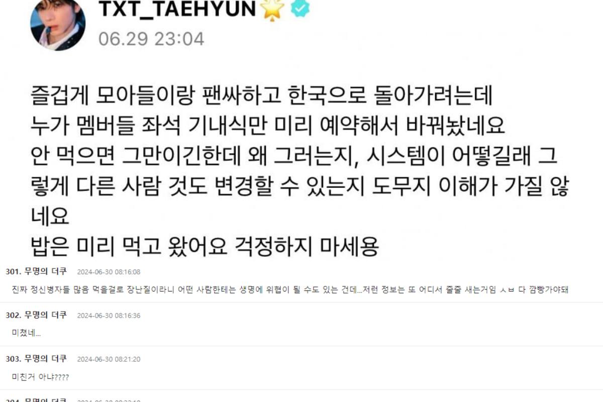 TXT's Taehyun worries fans after revealing the group's inflight food was changed