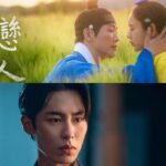Top 10 K-Drama kings and queens you must watch from 2023