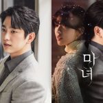 GOT7's Jinyoung and Roh Jeong Eui dramatically stun in The Witch