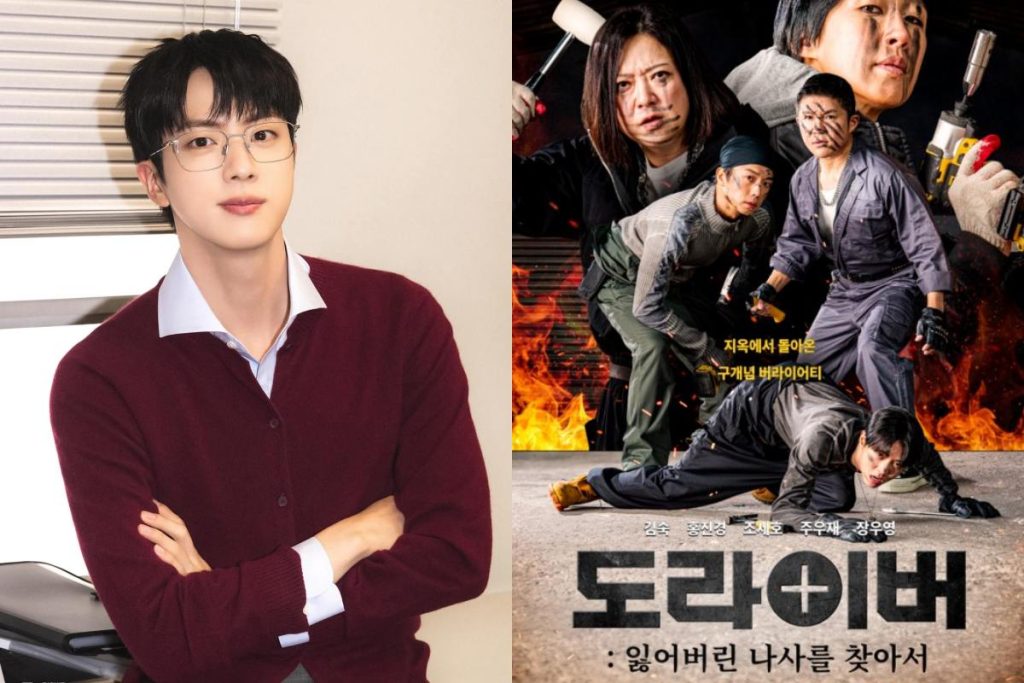 BTS’ Jin to join Netflix’s Screwballs Fans are ready for the chaos