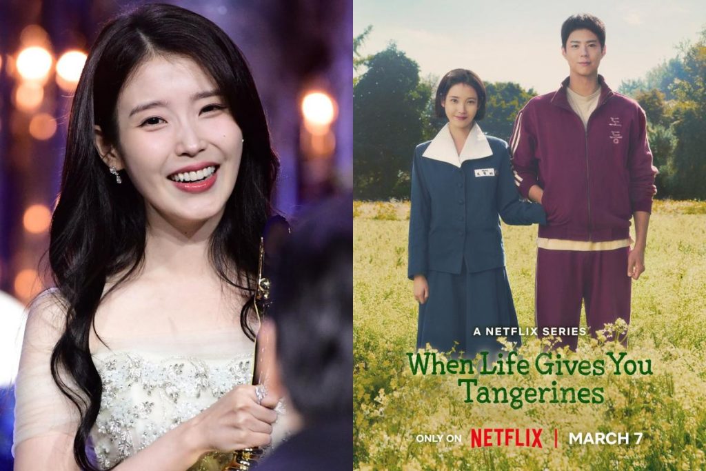 IU Blue Dragon Awards