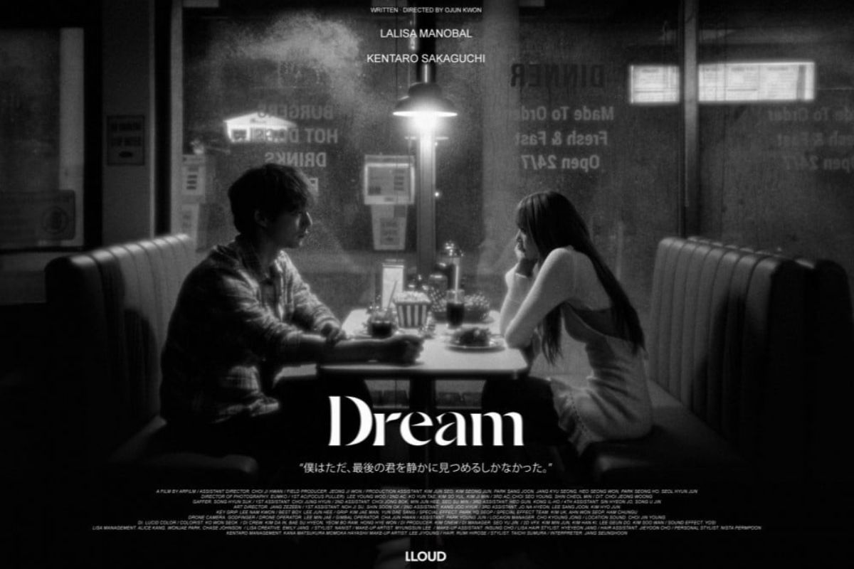 The DREAM film will have its official trailer on August 14 