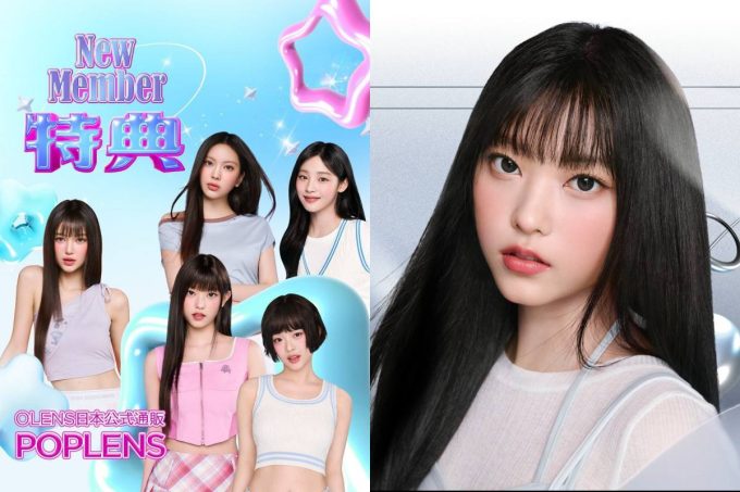 NewJeans' Haerin for OLENS