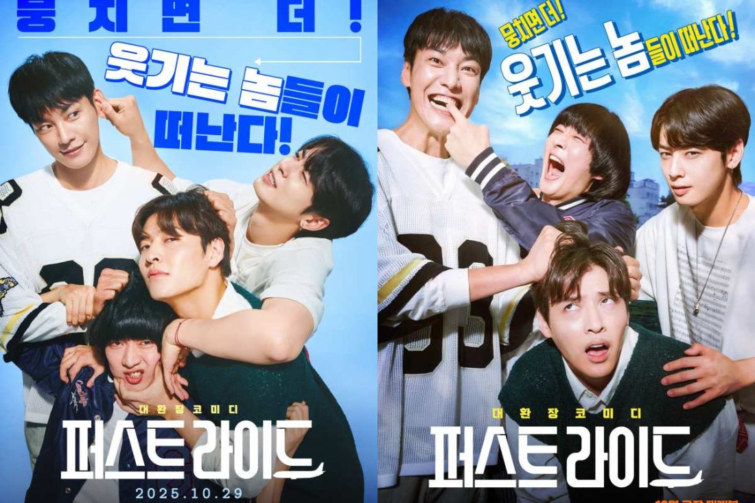 Korean comedy “The First Ride” promises laughter this fall, with a star ...