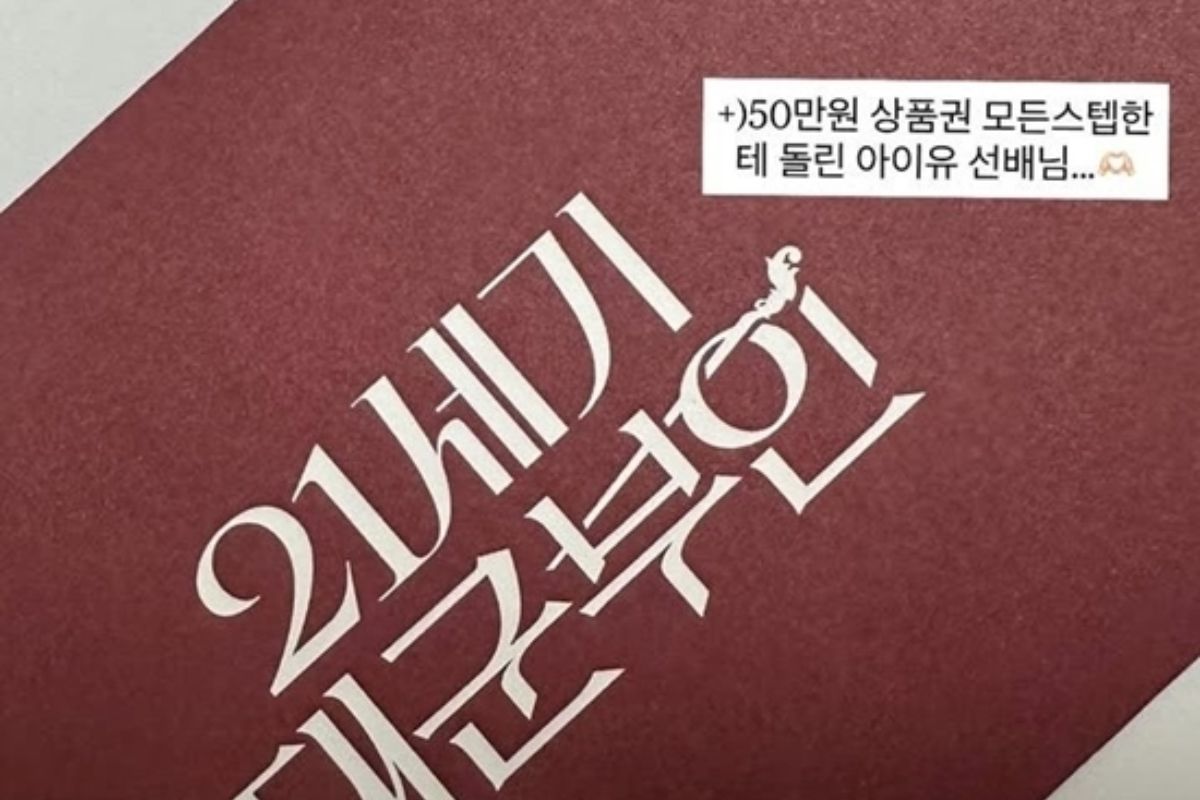 This is not the first time IU is generous with the staff she works with